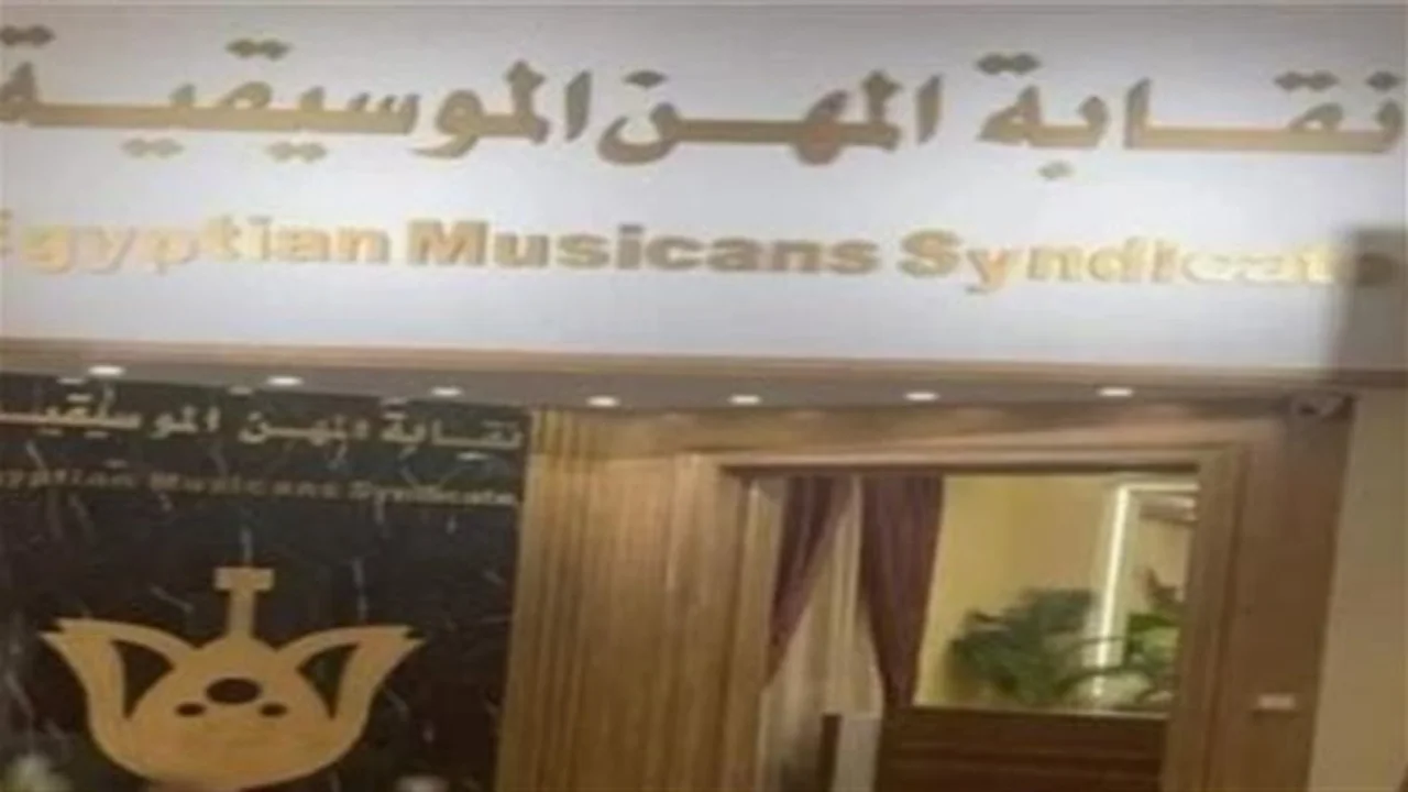 وقف رحيم نور عن النشاط الفني.. هل تنتهك النقابة آداب المهنة؟